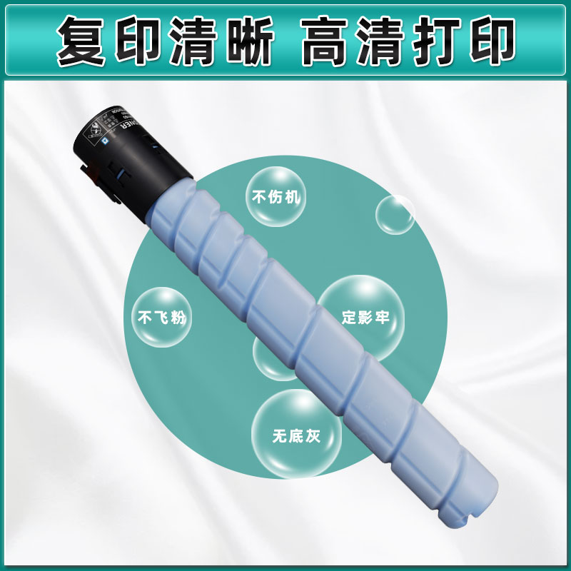 c364碳粉通用柯美bizhub彩色复印机C364e粉盒tonerB柯尼卡美能达T
