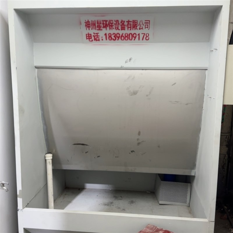 环保型水帘柜小型水循环t漆雾净化喷漆柜废气打磨金属除尘水帘机