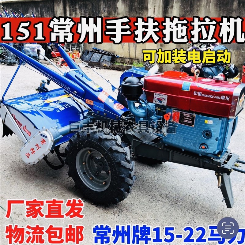 手扶拖拉机旋耕机开沟机起t垄器培土机15-22马力手扶机小型农用机