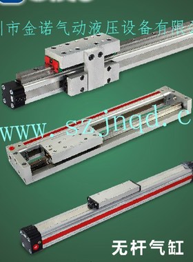 OST-25-2150/2200/2250/2300/2350/2400/24Z50无杆气缸