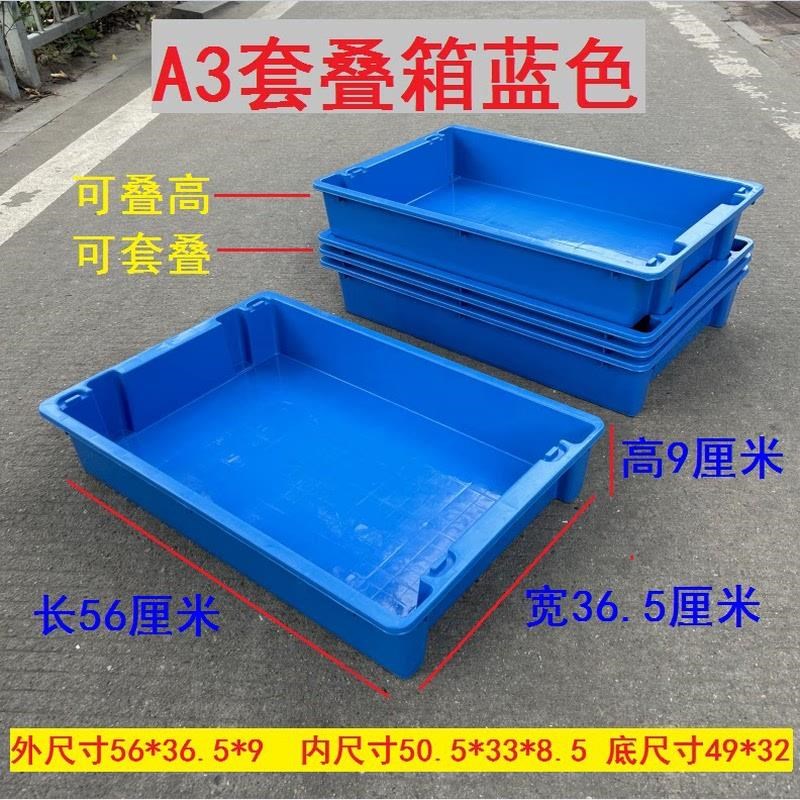 养殖箱塑料盒螺丝盒收纳箱零件盒猫砂W盆周转箱加高