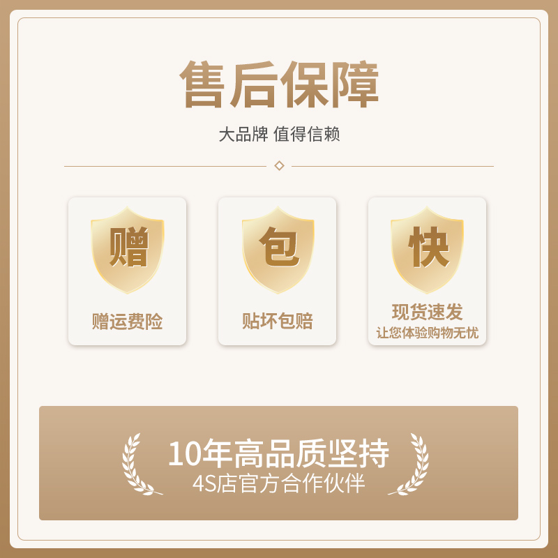 广汽传祺M6PRO用品改装配件C全车门碗保护膜门把手防护贴防刮