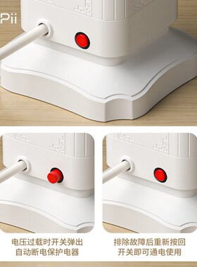 Soopii首佩 夜灯魔方立式4/8/12/16位插座USB小夜灯插排 U891