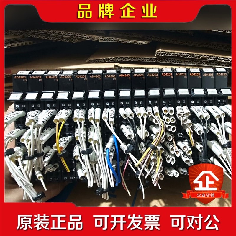 模拟量模块NX-AD4203.成色N漂亮功能包好 议价