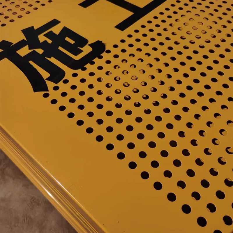 山东可移动冲孔基坑护栏道路工程施工警示围挡临时防W护围栏网临