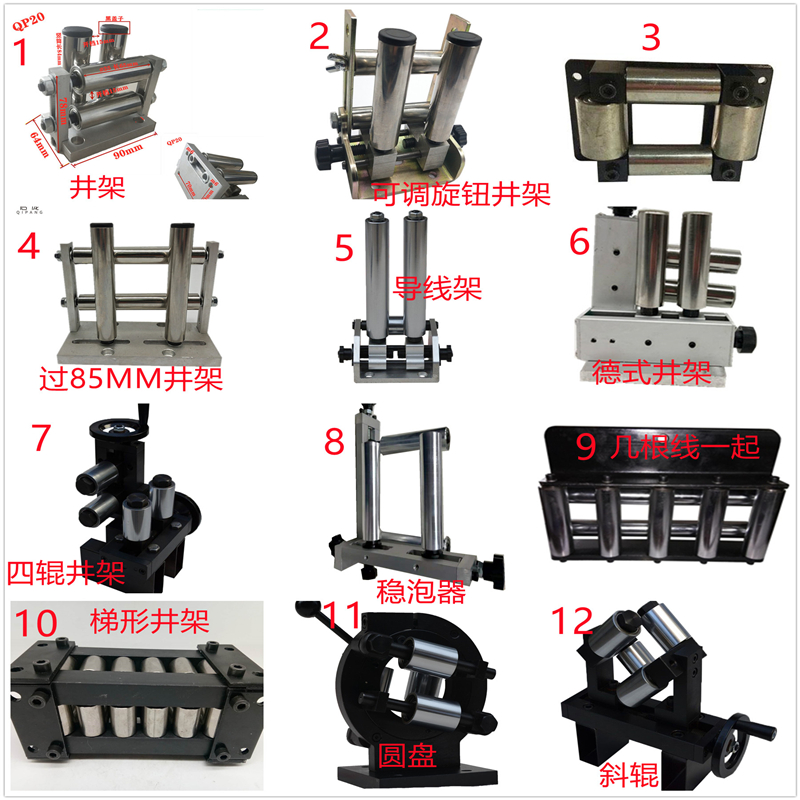 启庞三架 光杆排线器导线架三筒过线架 拔K线筒 过线轮辊筒 托辊