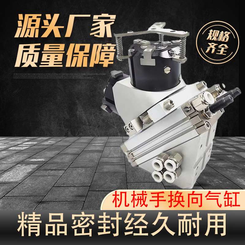 TML机械手换向气缸 180度翻转旋转换向夹持 TQL-20-25/32-2 RML
