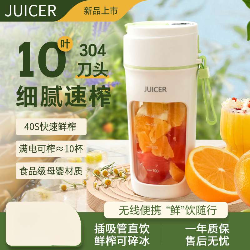 手持榨汁机小型便携式家用多功能炸水果迷你果汁机无线电动榨汁杯