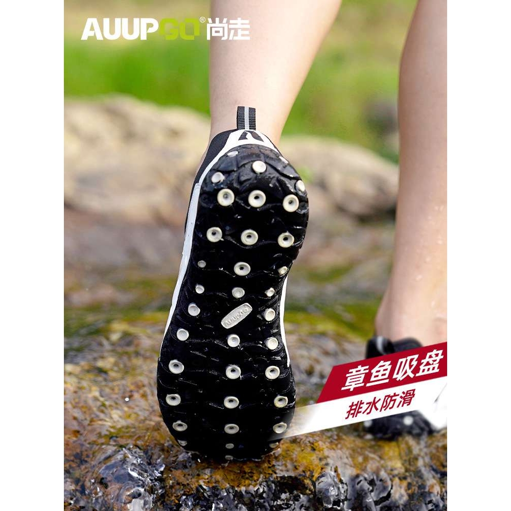 尚走户外溯溪鞋男夏季透气网面水陆两栖涉水鞋女登山鞋徒步运动鞋