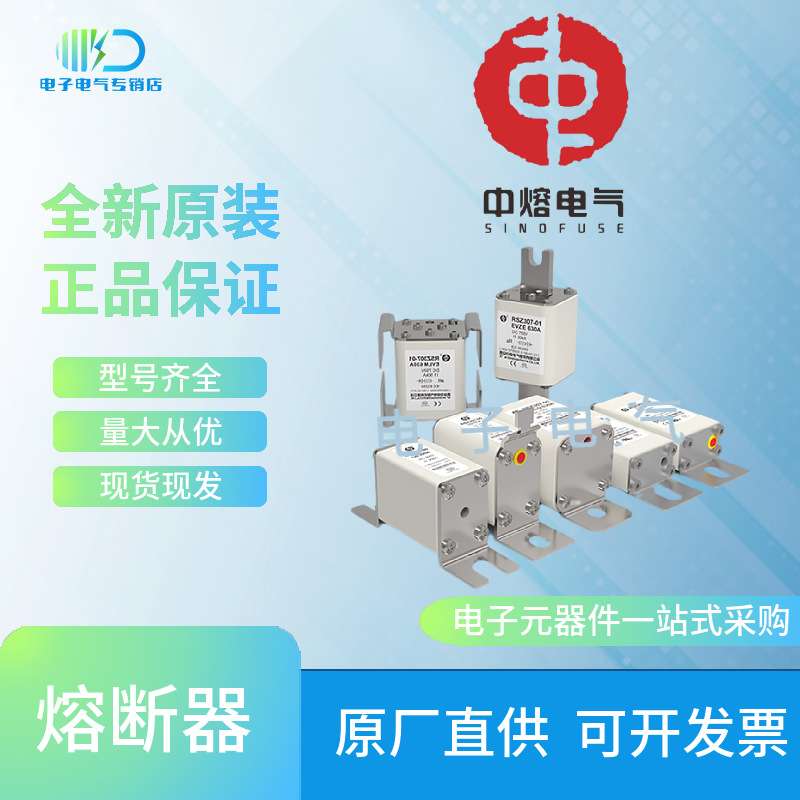 RS306-2-S5P 250A/315A/350A/400A/450A 1250V中熔熔断器保险丝