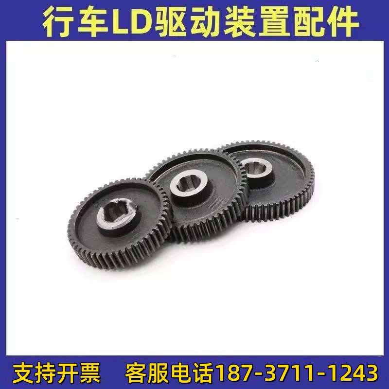 LDA驱动装置 LD变速300/400轮变速箱齿轮轴起重机行车减速机配件
