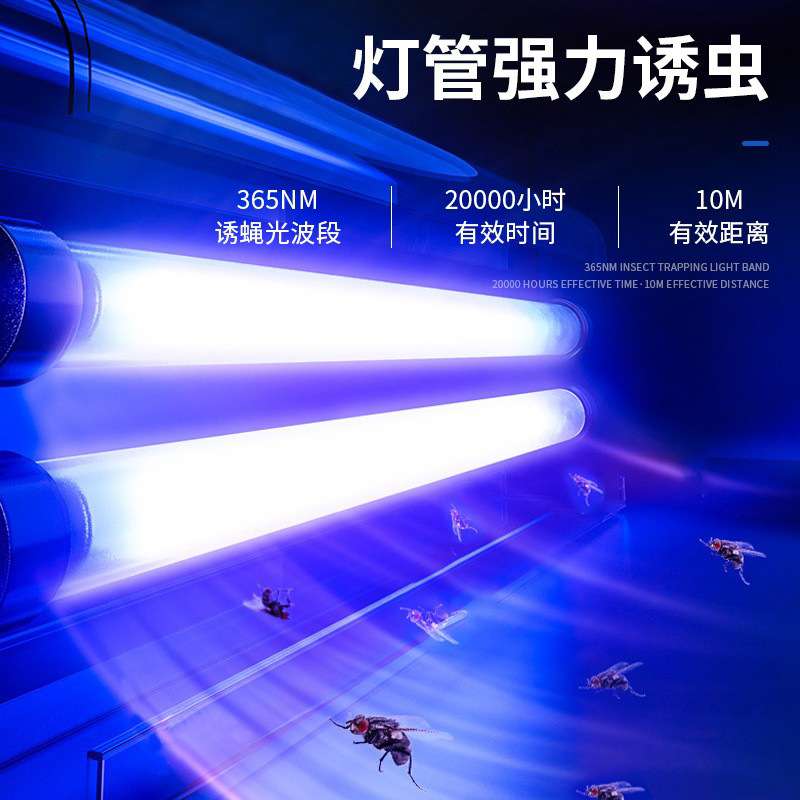 源头工厂WGS-30B亨得利电感式灭蝇灯餐厅饭店商用食堂厨房灭蝇器