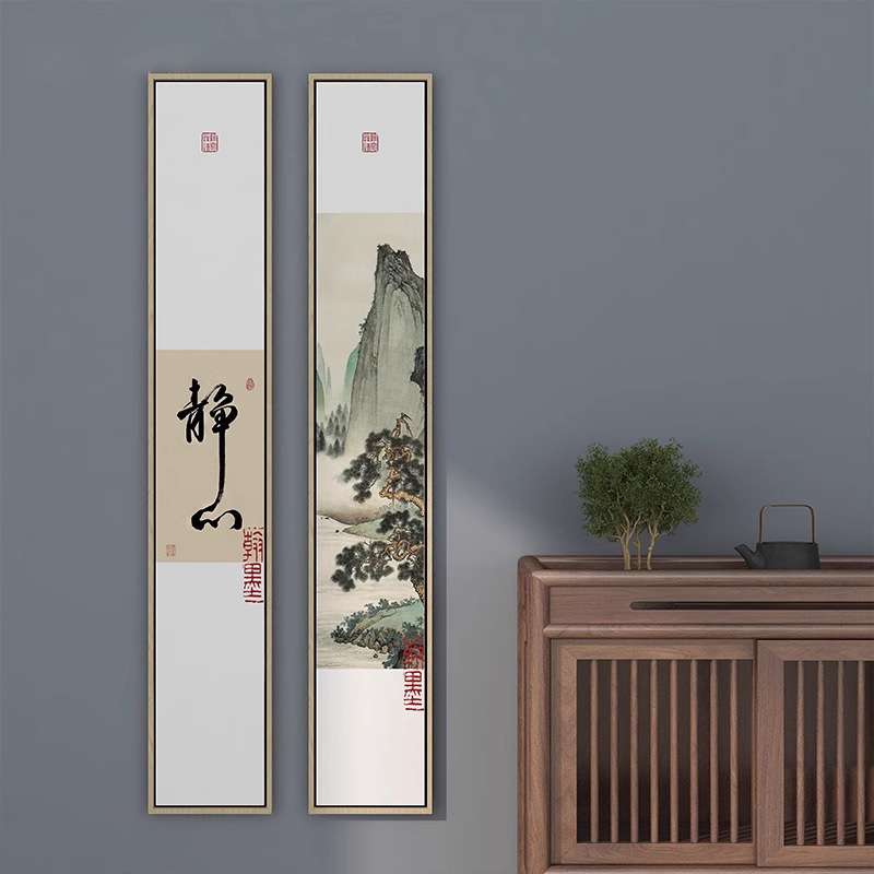办公室挂画竖版格局书法字画新中式禅意条屏玄关茶楼长条装饰画