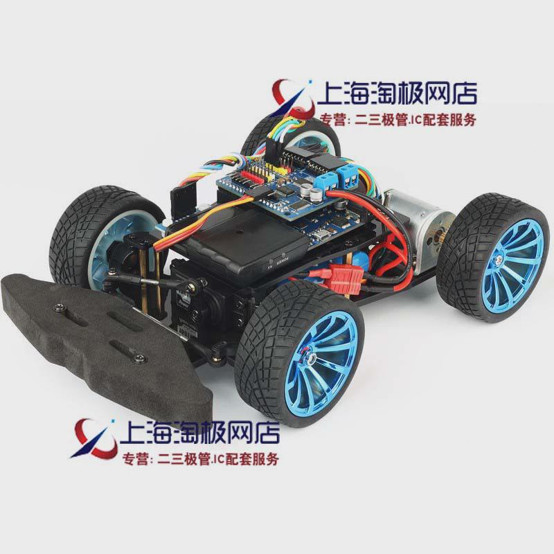 智能小车底盘 双电机 主动差速 舵机转向小车 阿克曼转向