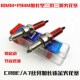 CR9E CR7E 摩托车火花塞CR6E B7RTC CR8E B8TC 加长款 B7TC B8RTC