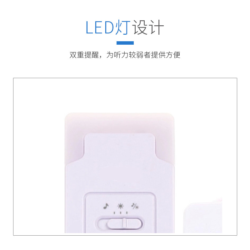 新款远距离无线呼叫器家用老人病人遥控紧急报警器护理呼叫器