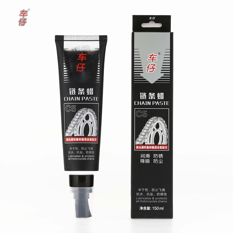 车仔/赛领牌摩托车链条清洗剂链条油链条蜡无极油封链条保养品