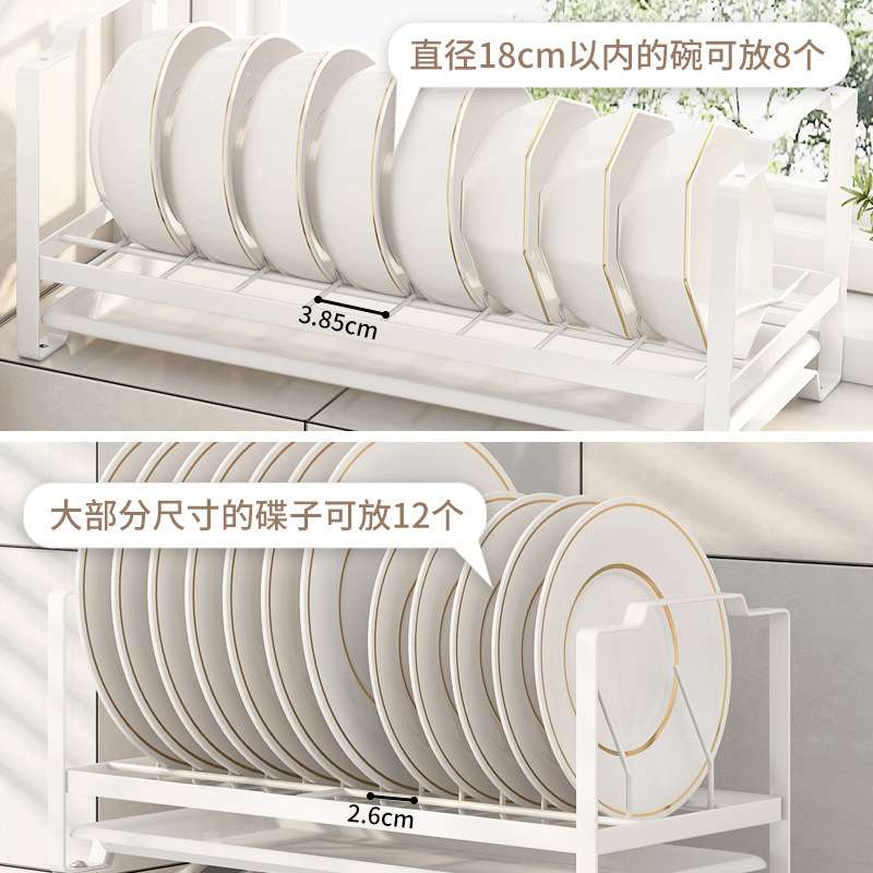橱柜内碗碟收纳架厨房抽屉内置不锈钢晾放盘水槽小型窄沥水置物架