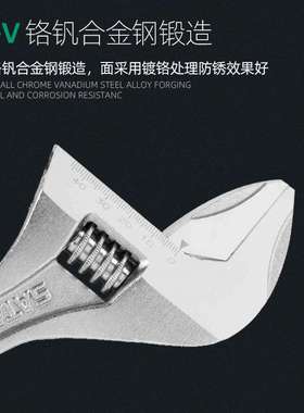 世达47232 47233 47234 47235大开口短柄活动扳手迷你