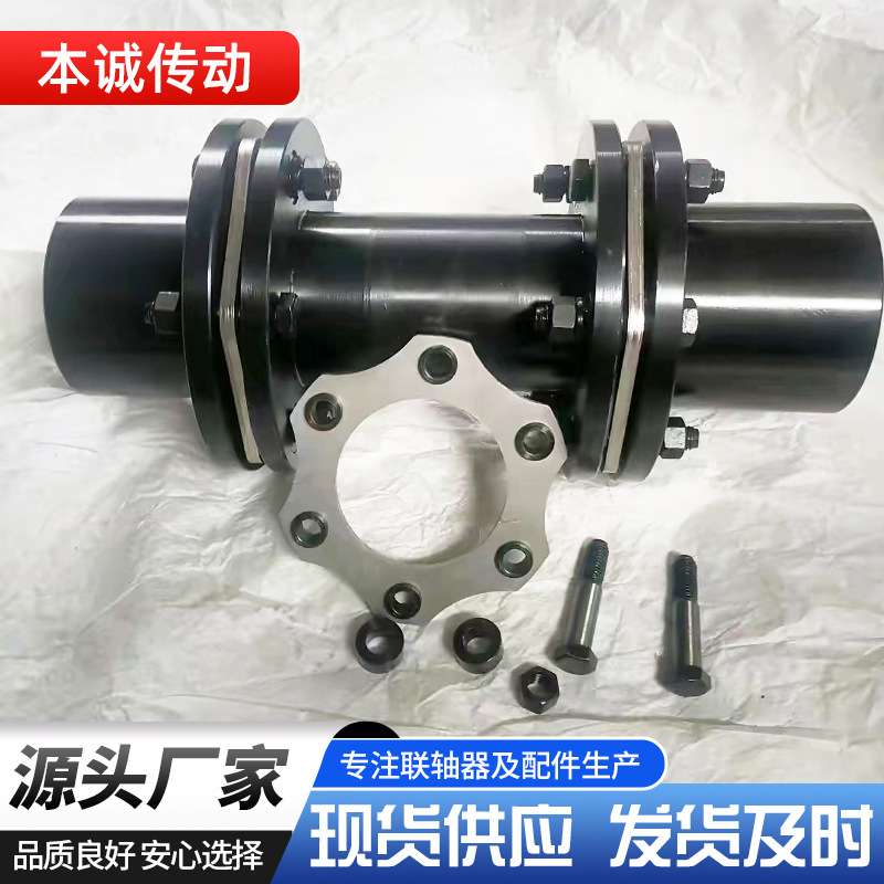 现货供应JM膜片联轴器JM1J型叠片DJM单膜片JMII不锈钢304耐用性