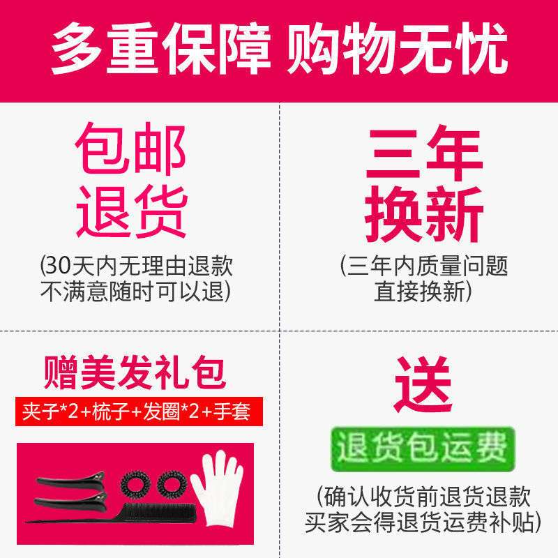 电夹板直发理发店专用烫发器直板夹学生熨板内扣不伤发头发拉发器