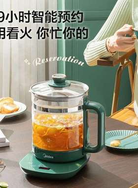 美适用的养生壶MK-YSNC1507煮茶器热水壶烧水壶1.5L煮茶壶电水壶