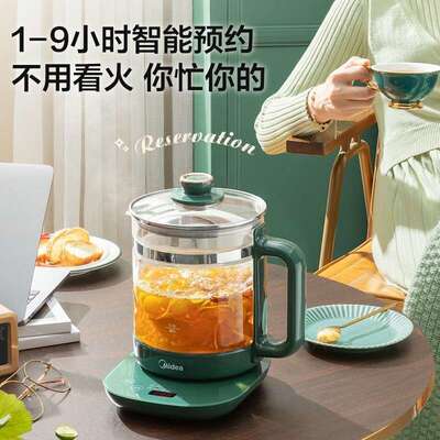 美适用的养生壶MK-YSNC1507煮茶器热水壶烧水壶1.5L煮茶壶电水壶