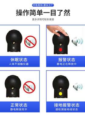 ZD-PSAF型防爆人体静电释放报警器工业本安型人体静电消除器