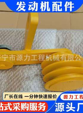 推土机配件NT855 风扇涨紧轮320车型 4915200  220车型3250937