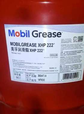 美孚XHP222 221 220 223轴承蓝色防水耐高温润滑专用复合钙基脂