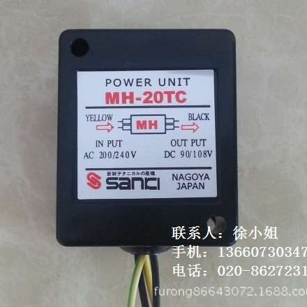 供应SANKI整流器MH20TC|MH-23C|MH-23|MH-25|MH-16刹车马达