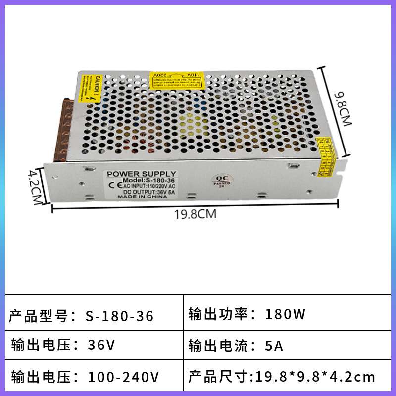 36v开关电源10a监控集中供电LED灯箱ac220转36伏5A直流工业电源