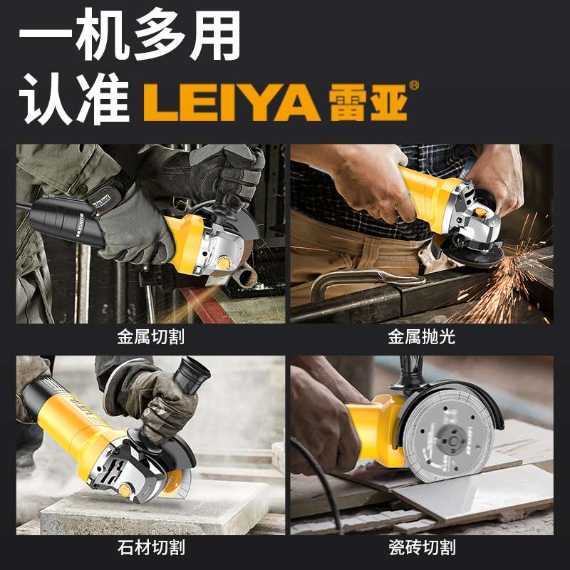 雷亚角磨机手磨机电动小型多功能万用切割机打磨机磨光抛光手砂轮