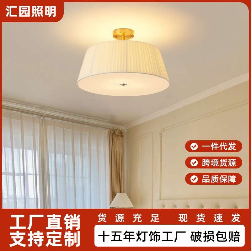 汇园美式卧室灯吸顶灯轻奢房间书房吊灯现代简约主卧灯具1