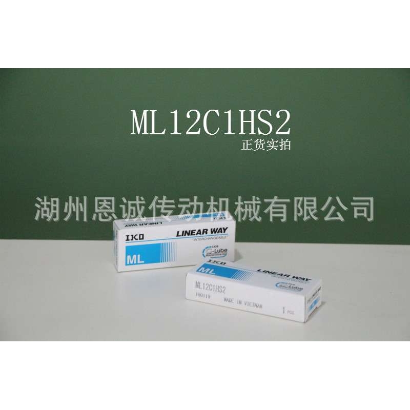IKO直线导轨 IKO滑块MLFC24 MLF24 MLFG24 MLF30 MLFG30 MLFC30