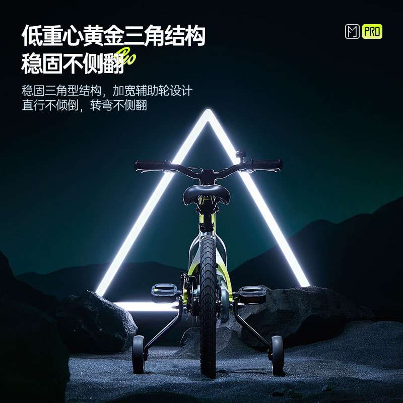 COOGHI酷骑F1自行车4-8岁迅猛龙14寸16寸20寸3-16岁儿童轻便