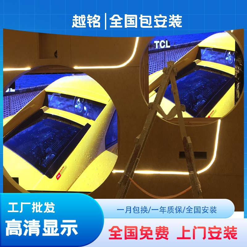 LED显示屏全彩室内p1.86p2p2.5p3p4高清会议室电子广告直播大屏幕