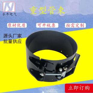 黑色螺栓重型管束 加宽快速接头卡箍抱箍 不锈钢管夹 厂家直供