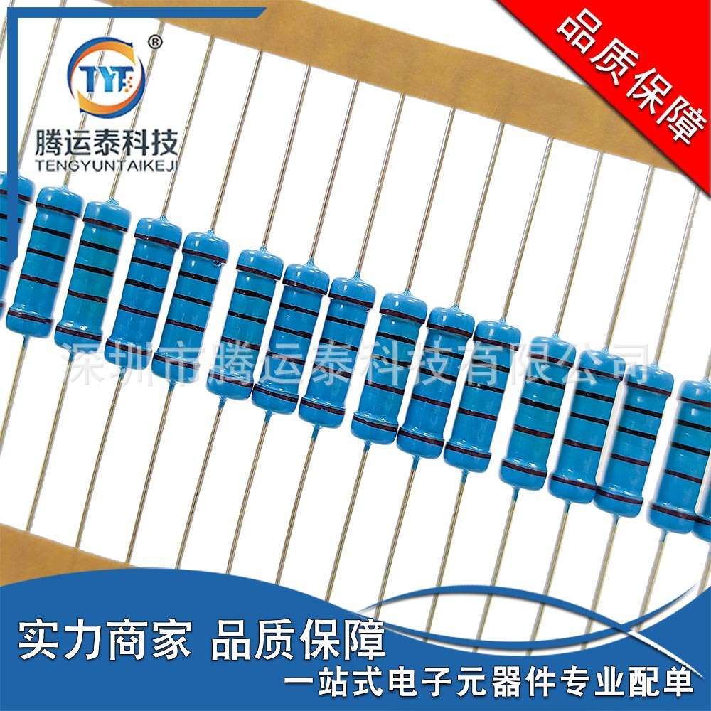 供应  2W 1K 1千欧 精度1% 金属膜 蓝色5色环 编带 电阻 优势直销