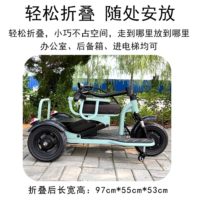 小巴士电动车三轮车Q10小型可折叠迷你代步车成人家用