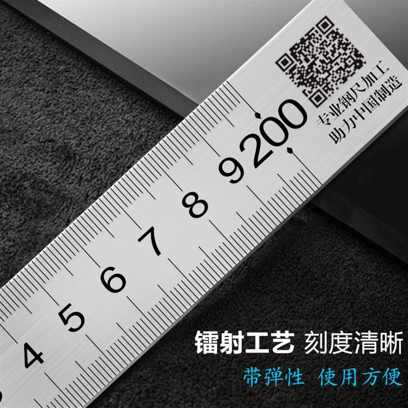2米不锈钢直尺加长加厚钢板尺工程铁板尺2m/20cm木工高精度硬尺子