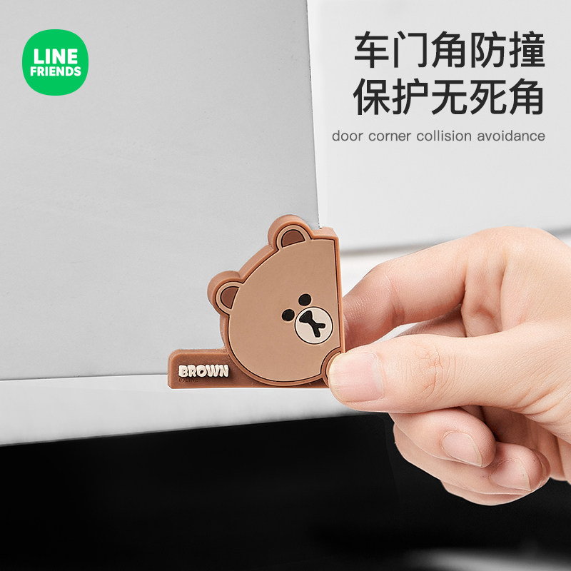 汽车车门防撞贴防撞条门边车贴保护条防刮蹭R车用神器可爱卡通