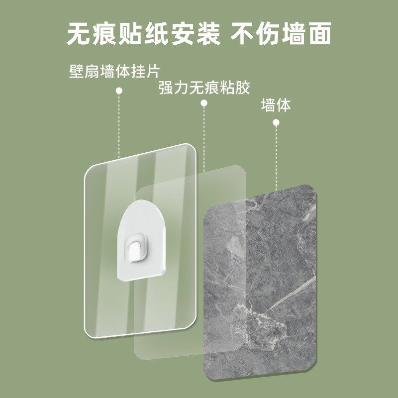 新款小型电风扇壁扇贴墙壁挂挂壁式家用宿舍厕所卫生间厨房免打孔