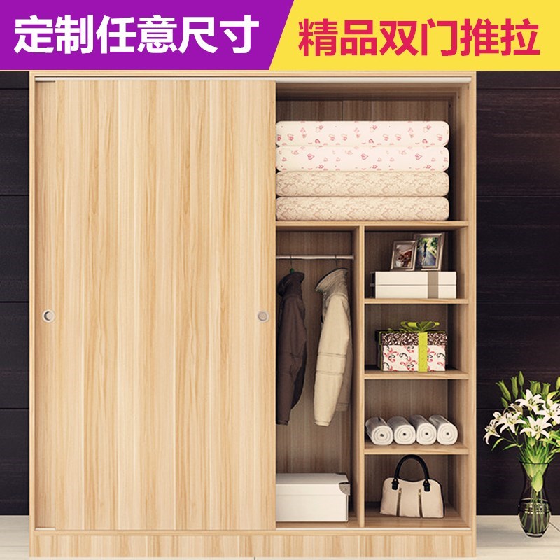 衣柜柜子实木拉门滑门木质定制整体儿童卧室移门简约现代经济型