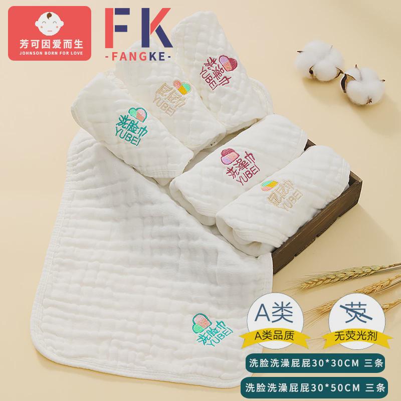宝宝婴儿毛巾洗脸新生超软纱布小方巾纱巾全棉儿童洗澡口新款
