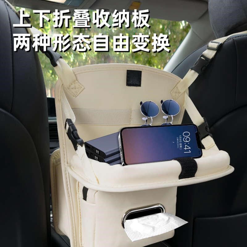 汽车收纳袋挂袋带桌板中间挂物包优质皮革高级感车载好物汽车用品