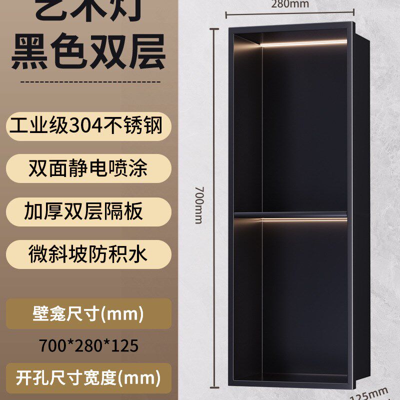 304不锈钢壁龛浴室嵌入式洗漱台金属成品卫生间淋浴房隔板置物架