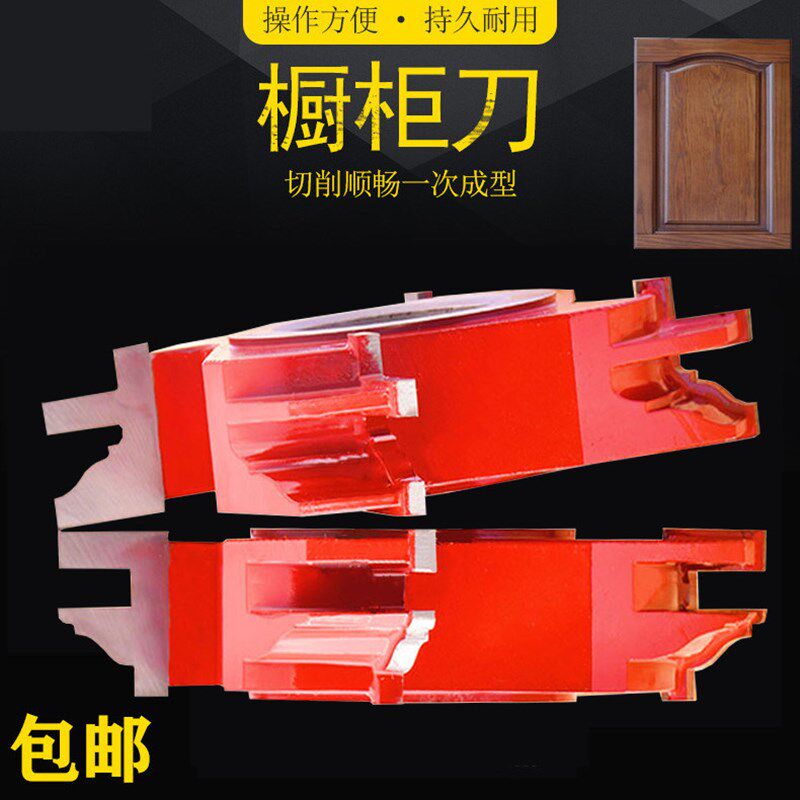 钨钢铣刀开槽刀组合开榫槽锯实木线槽刀I六刃木工合金铣刀6刃非标