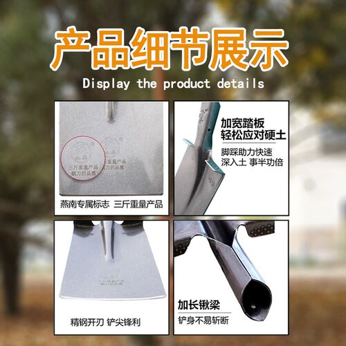 农用加重长泥锹全钢加厚锰钢挖树锹铁锹钢锹木柄锹V工具方头锹铲