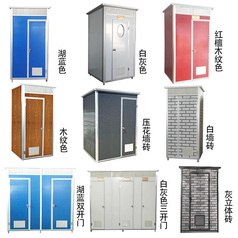 农村改造移动厕所卫生间户外淋浴房沐浴房洗澡间一体式整体洗手间